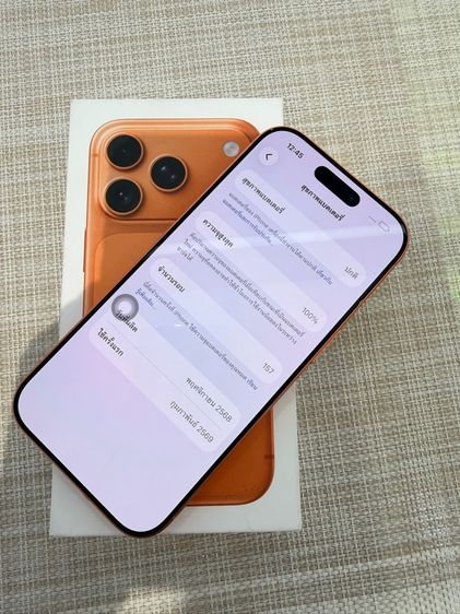 256 GB iPhone 17 Pro 256 ประกัน 02  2570 ผ่อนได้ รับเทิร์น