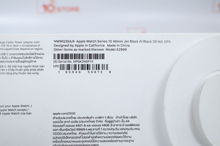 Apple Watch Series 10 46mm GPS  รูปที่ 15