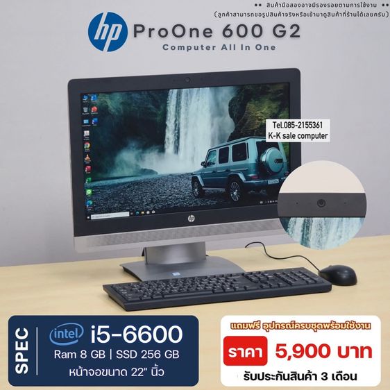 ใช่ วินโดว์ 8 กิกะไบต์ อออินวัน hp