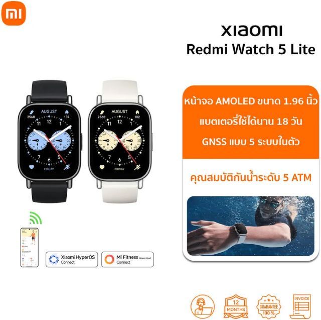 Xiaomi Redmi Watch 5 Lite มือ1 ประกันศูนย์ รูปที่ 3