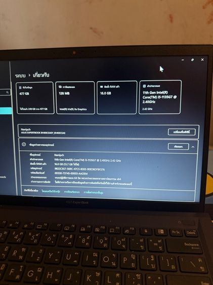 ASUS ExpertBook B1400CEAE, รูปที่ 2