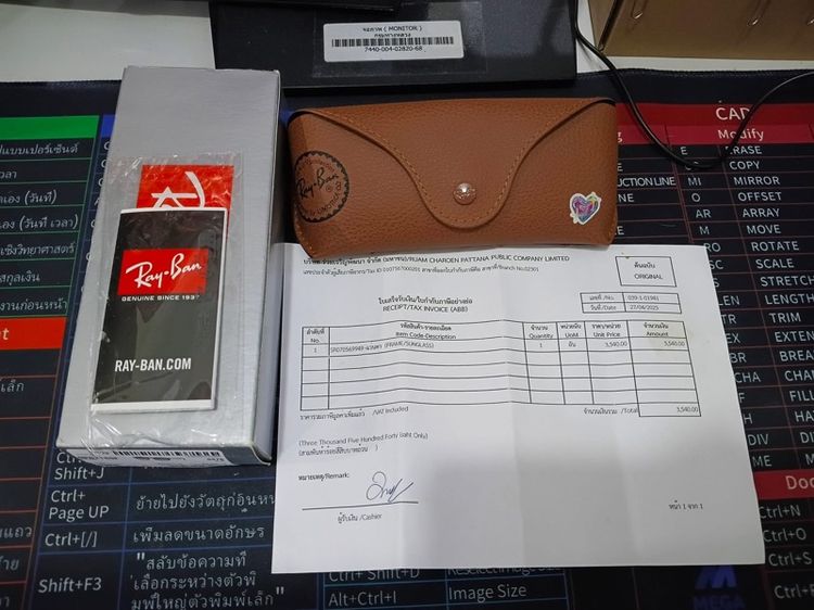 Ray-Ban แว่นตากันแดด แว่นตาเลยแบรน