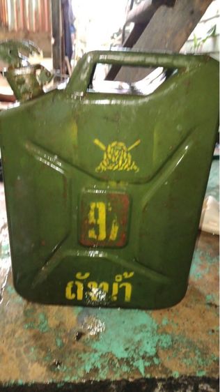 ถังน้ำทหาร รูปที่ 4