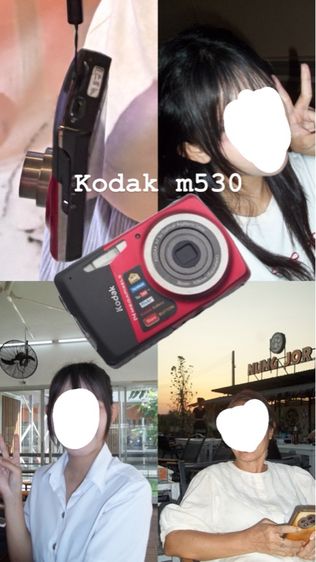 ยี่ห้ออื่นๆ กล้อง kodak m530