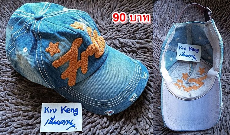 เหมาหมด 9 ใบในรูปราคา 790 บาท แยกได้ หมวกแบรนด์แท้ (นัดรับเชียงคาน) รูปที่ 6