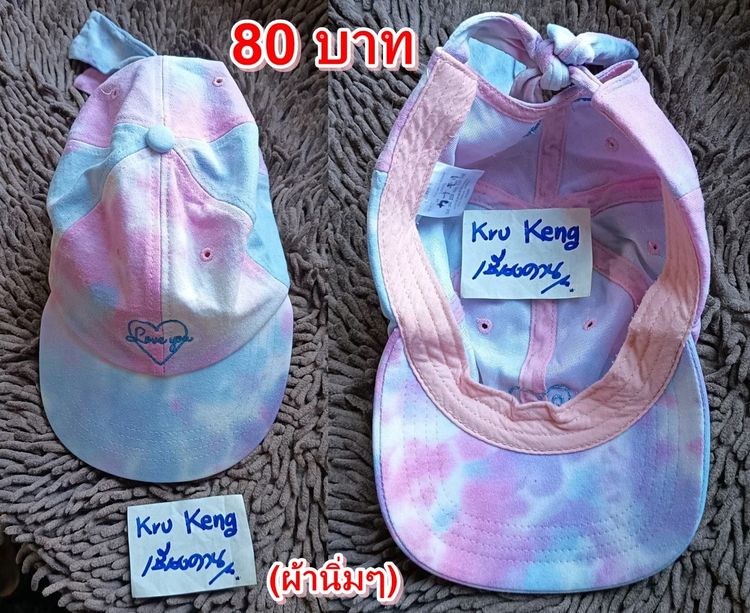เหมาหมด 9 ใบในรูปราคา 790 บาท แยกได้ หมวกแบรนด์แท้ (นัดรับเชียงคาน) รูปที่ 10