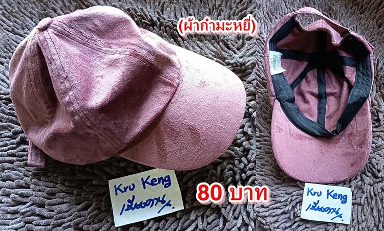 เหมาหมด 9 ใบในรูปราคา 790 บาท แยกได้ หมวกแบรนด์แท้ (นัดรับเชียงคาน) รูปที่ 9