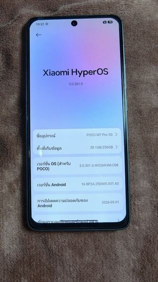 POCO M7 PRO 5G รูปที่ 3