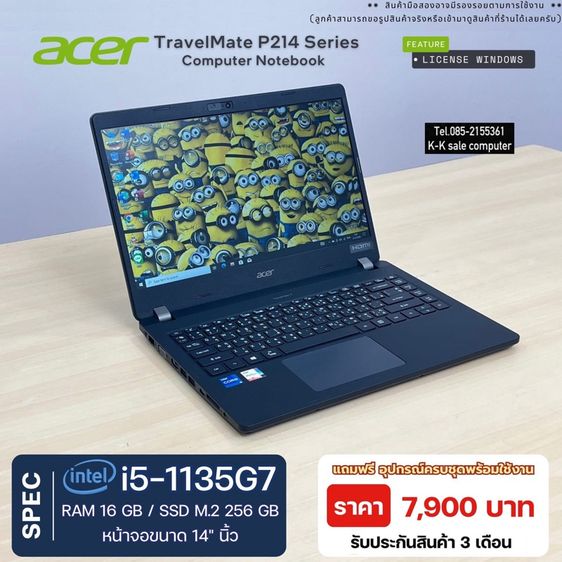 อื่นๆ ใช่ 16 กิกะไบต์ วินโดว์ notebook Acer 16GB