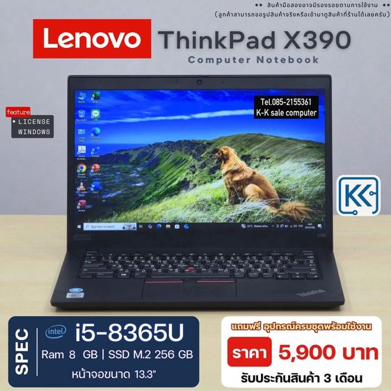 ThinkPad ใช่ 8 กิกะไบต์ วินโดว์ notebook Lenovo 