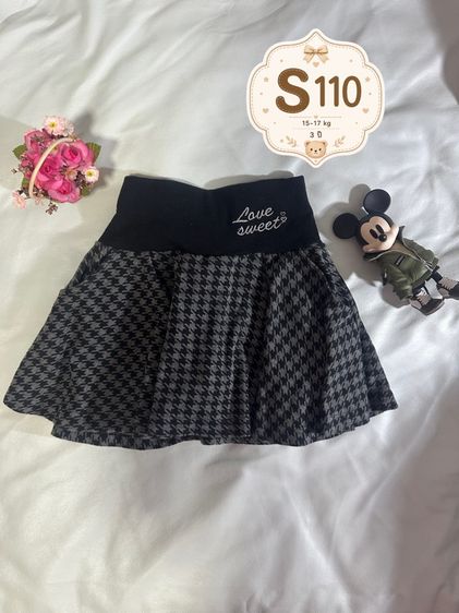 2 ตัว