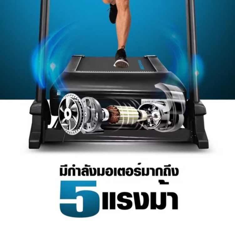 ลู่วิ่ง MERRIRA MX-1000 รูปที่ 6