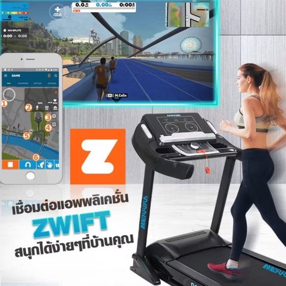 ลู่วิ่ง MERRIRA MX-1000 รูปที่ 13
