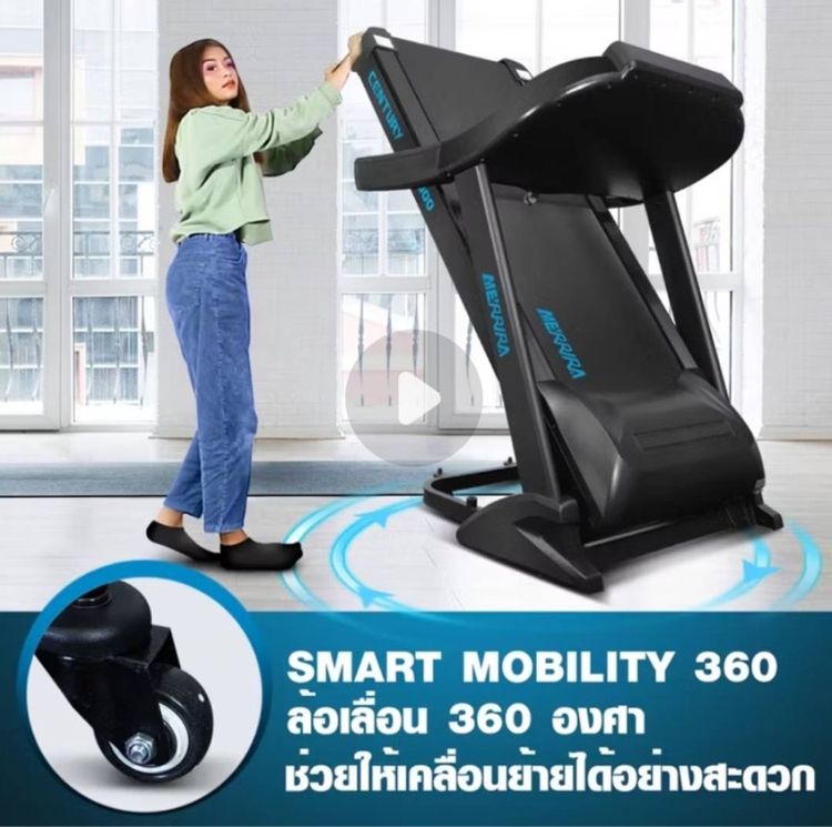 ลู่วิ่ง MERRIRA MX-1000 รูปที่ 11