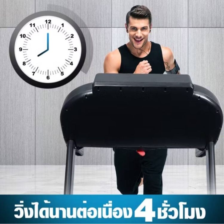 ลู่วิ่ง MERRIRA MX-1000 รูปที่ 8