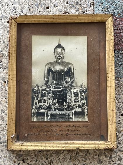 พระบูชา