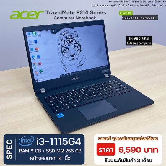notebook Acer