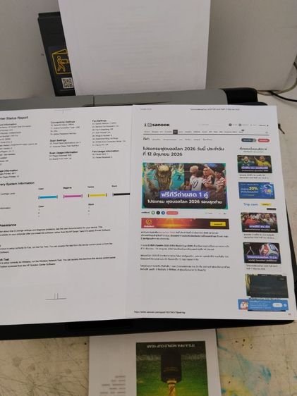 ปริ้นเตอร์มือสองพร้อมใช้งาน HP 615 WiFi print ผ่านมือถือได้สแกนถ่ายเอกสารระบบ auto feed ข้างบนหน้าจอ touch screen tank แท้โรงงาน รูปที่ 4