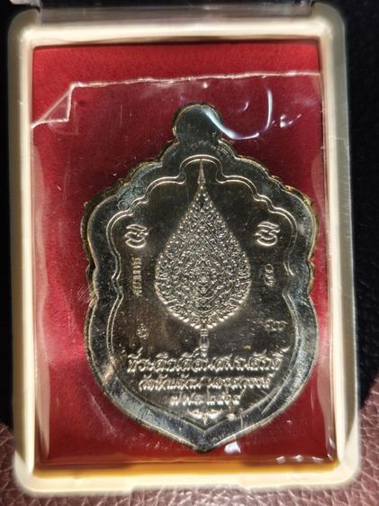 หลวงพ่อพัฒน์ วัดห้วยด้วน จ.นครสวรรค์ รุ่นเหรียญเสมา 100ปี เน ื้อ พรายเงิน ไม่ตัดปีก ลงยา 3 สี ตอกกรรมการ นิยมสุด เลข 75 หลังพัด รูปที่ 4
