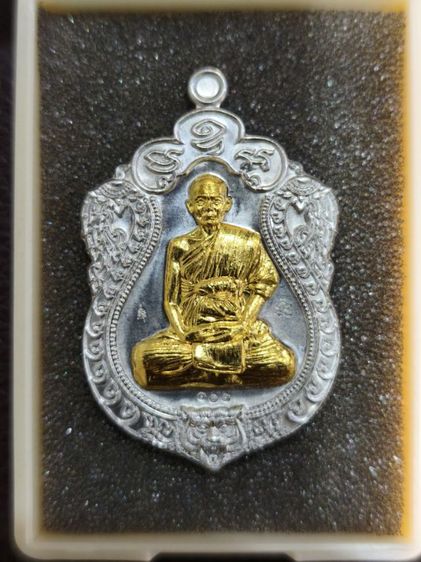 เหรียญเสมา 7 รอบ หลวงปู่เปลว วัดเจ็ดลูกเนิน ระยอง เนื้อชินตะกั่ว หน้ากากทองลำอู่ เลข 101 ตอกกรรมการ ไม่มีกล่อง(มีกล่องแทนให้)