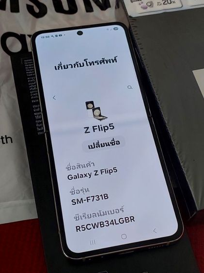 Flip 5 256Gbสวยจัด รูปที่ 2