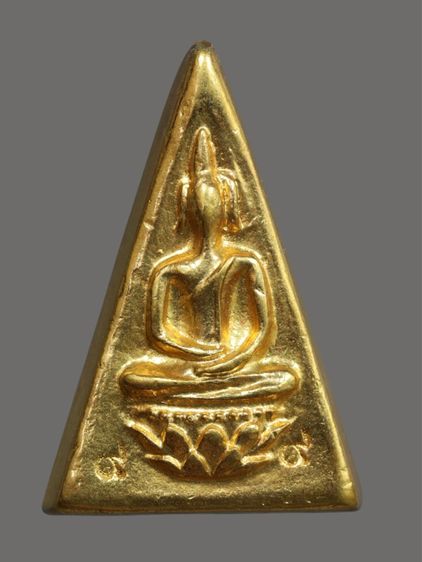 สมเด็จพระจิตรลดา เนื้อสัมฤทธิ์ไหลทองคำ
