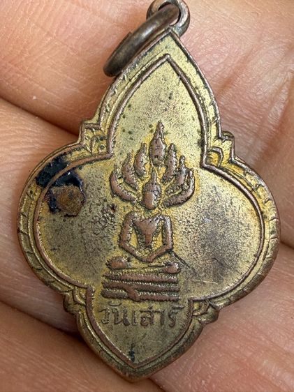 พระนาคปรก ปี2499 บางน้ำเปรี้ยว พระเก่าๆเหมาๆบ้านๆ พระคนเเกเก่าๆเก็บ ทิ้งใว้ก่อนจากไป ให้ยายดูแล T.081-3330446 Line tonyabu รูปที่ 7