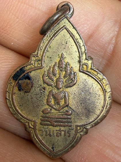 พระนาคปรก ปี2499 บางน้ำเปรี้ยว พระเก่าๆเหมาๆบ้านๆ พระคนเเกเก่าๆเก็บ ทิ้งใว้ก่อนจากไป ให้ยายดูแล T.081-3330446 Line tonyabu รูปที่ 5