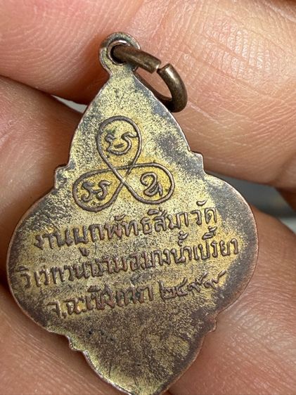 พระนาคปรก ปี2499 บางน้ำเปรี้ยว พระเก่าๆเหมาๆบ้านๆ พระคนเเกเก่าๆเก็บ ทิ้งใว้ก่อนจากไป ให้ยายดูแล T.081-3330446 Line tonyabu รูปที่ 6