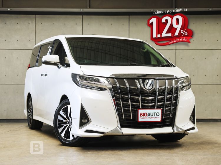 Toyota Alphard 2018 3.5 Executive Lounge Van เบนซิน ไม่ติดแก๊ส เกียร์อัตโนมัติ ขาว
