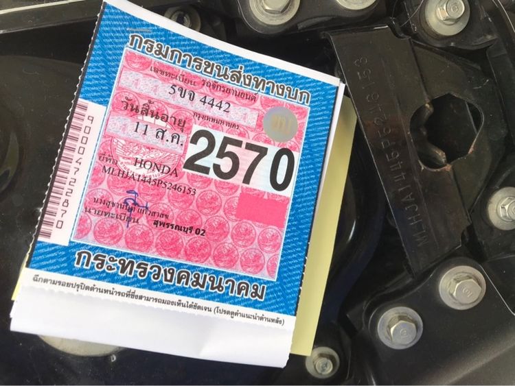 รถบ้านใช้เองฮอนด้าเวฟ110iLEDปี2566 รูปที่ 7