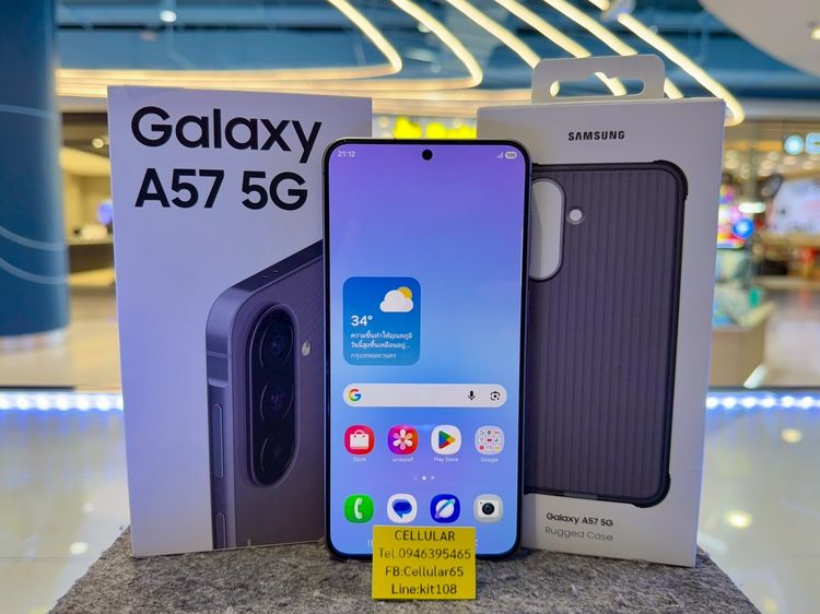 Samsung A57 512GB เพิ่งใช้ไม่กี่วัน ประกันศูนย์ไทยเกือบปี ครบกล่อง รูปที่ 2