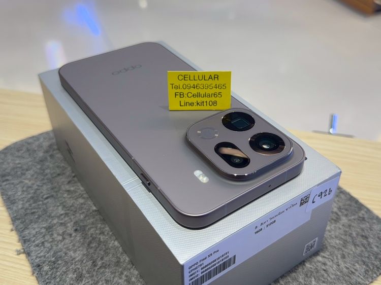 (ติดจอง)OPPO Find X9 Pro 512GB ประกันศูนย์ไทย4เดือนกว่า ครบกล่อง รูปที่ 8
