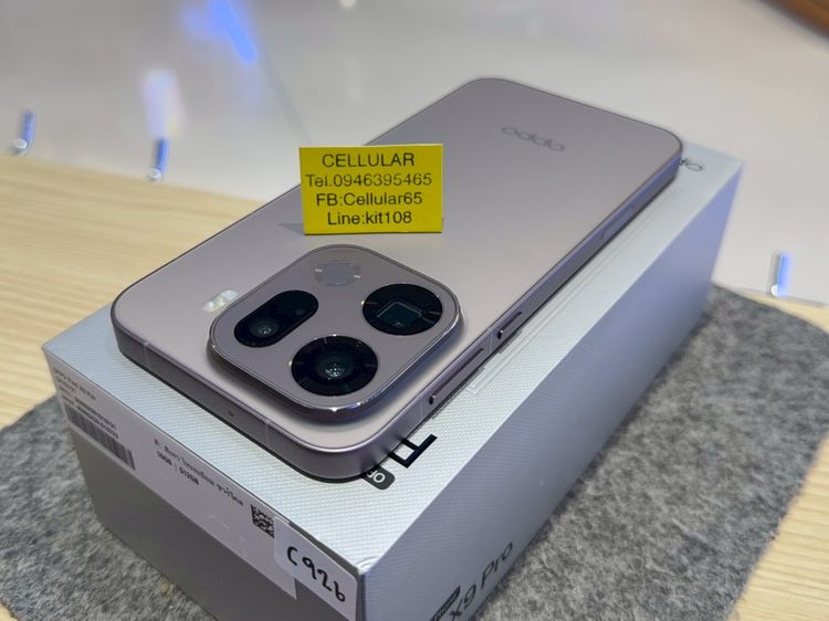 (ติดจอง)OPPO Find X9 Pro 512GB ประกันศูนย์ไทย4เดือนกว่า ครบกล่อง รูปที่ 7