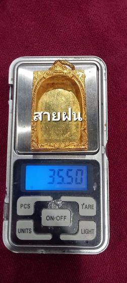 ตลับพระสมเด็จ