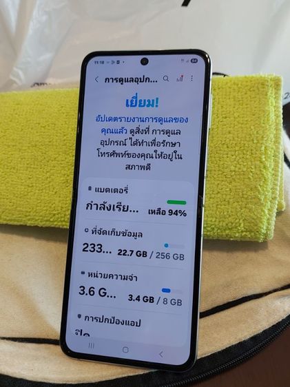 Flip 5 256Gbสวยจัด รูปที่ 9