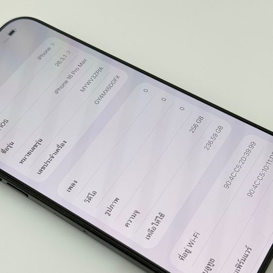 iPhone 16 ProMax 256gb รูปที่ 7