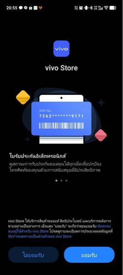  vivo X300 Ultra (16 512) Volcano Black (5G รูปที่ 3