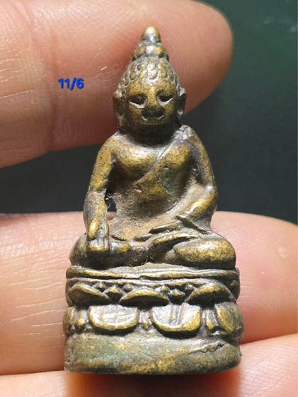 พระกริ่ง