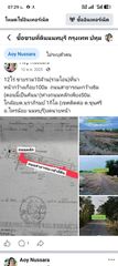 12ไร่ ขายรวม10ล้าน(รวมโอน)ที่นา 
หน้ากว้างเกือบ100ม  ถนนสาธารณะกว้าง8ม
(ตอนนี้เป็นคันนา)ห่างถนนหลักเพียง50ม.
ใกล้อบต.นราภิรมย์ 1กิโล 
