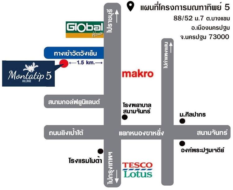 โอกาสทองของคนอยากมีบ้านหลังใหญ่ หรือหาทำเลทำโฮมออฟฟิศ  รูปที่ 2