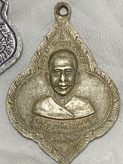 หลวงพ่อบ้านแหลม หลวงพ่อรักษ์ รูปที่ 8