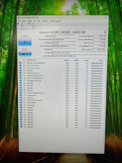 คอมพิวเตอร์ชุด i5 Gen8 จอใหญ่ 27" ASUS การ์ดจอ NVIDIA P102-100 5GB SSD 240 HDD 1TB พร้อมใช้งาน รูปที่ 15