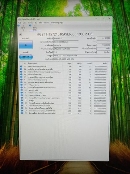 คอมพิวเตอร์ชุด i5 Gen8 จอใหญ่ 27" ASUS การ์ดจอ NVIDIA P102-100 5GB SSD 240 HDD 1TB พร้อมใช้งาน รูปที่ 14