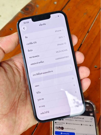 iPhone 13 128GB Midnight (CH แท้ เครื่องเดิมๆครับ) รูปที่ 2