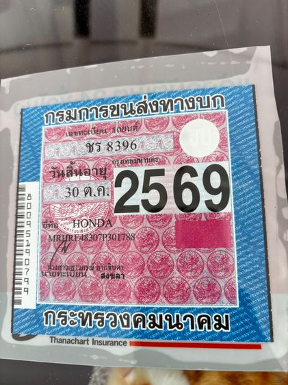 รถ Honda CR-V 2.4 EL 4WD สี เทา