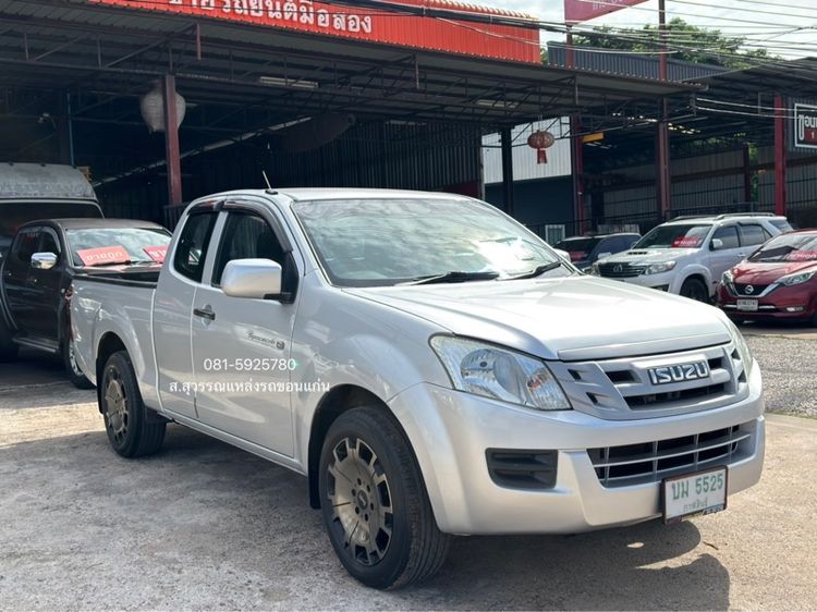 Isuzu D-MAX 2014 2.5 S ดีเซล เกียร์ธรรมดา เทา