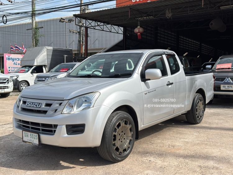 Isuzu D-MAX 2014 2.5 S ดีเซล เกียร์ธรรมดา เทา รูปที่ 3