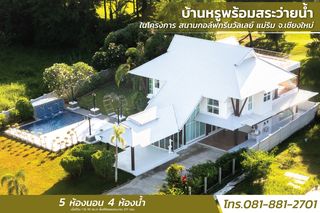 Luxury Pool Villa for Sale in Green Valley Golf Course Mae Rim, Chiang Mai 