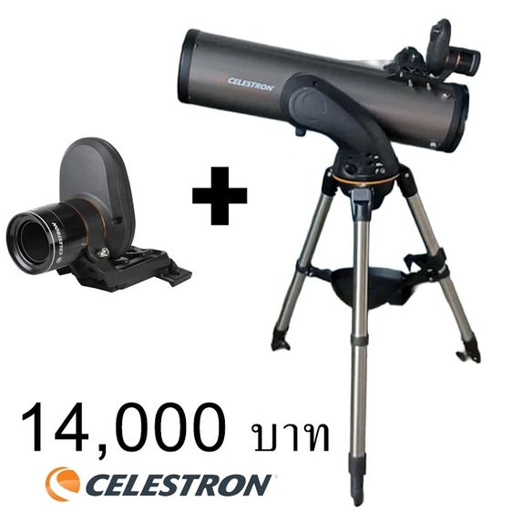 อื่นๆ กล้องดูดาวคอมพิวเตอร์ Celestron NexStar 130SLT พร้อม WiFi และ StarSense